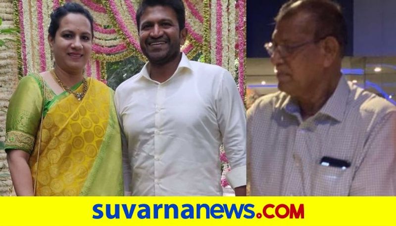 Ashwini Puneeth Rajkumar father Revanth no more vcs