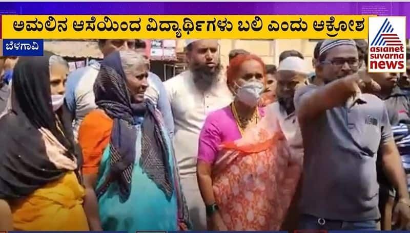 Woman protest against drug menace in Belagavi rbj