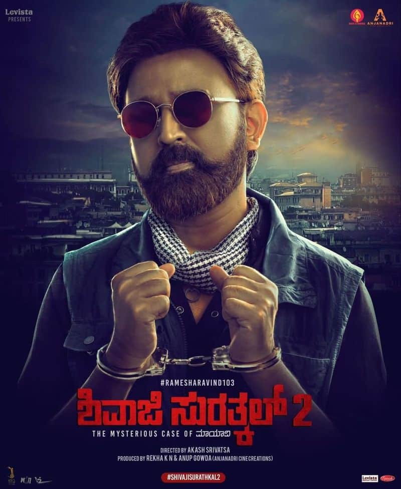 ramesh aaravind acted shivaji surathkal 2 cinema suh