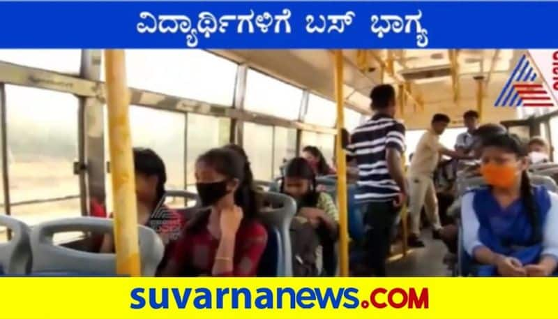 Uttara Kannada Finally Students of Shirve Village gets Bus Service mnj