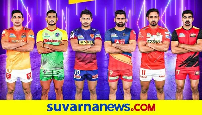 Pro Kabaddi League 9 player auction to be held on August 5 and 6 in Mumbai kvn