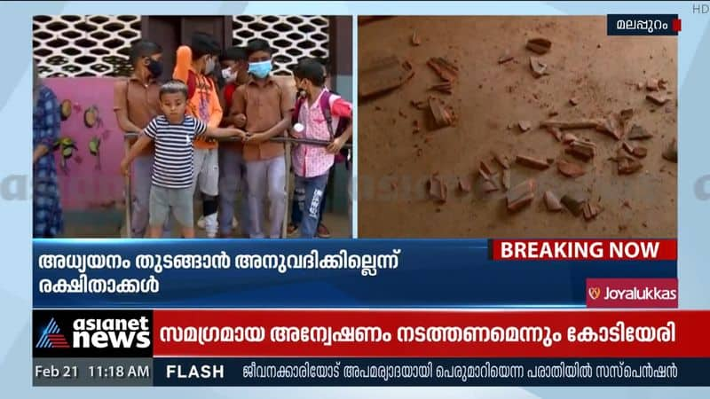 Tirur AMLP school in danger