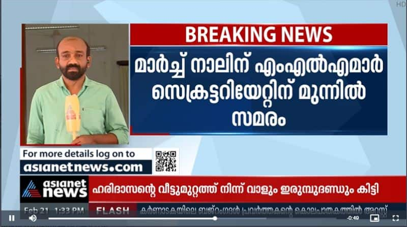 UDF MLAs against government