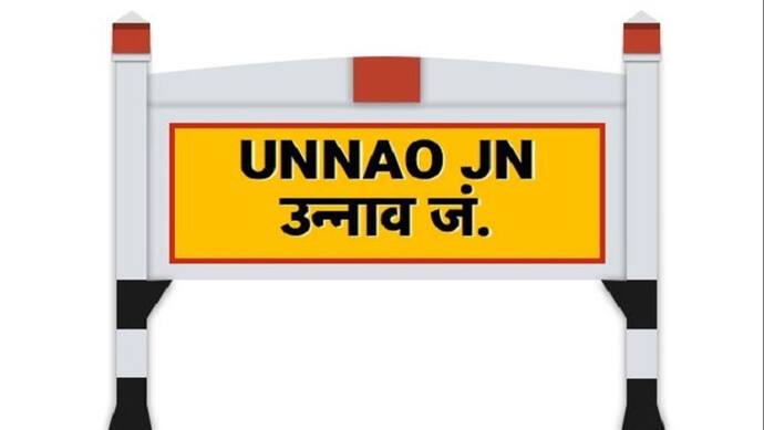 Inside Story: यूपी चुनाव में जानिए उन्नाव की बांगरमऊ, सफीपुर और भगवंतनगर विधानसभा क्षेत्र का हाल