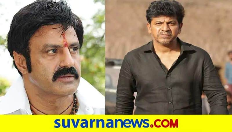 Tollywood Nandamuri Balakrishna seen in Shivarajkumar Mafti look vcs