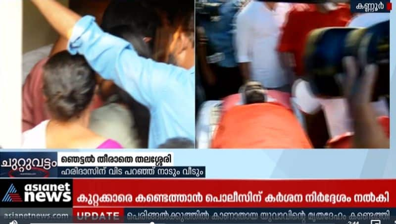 emotional scenes in Haridasan's family