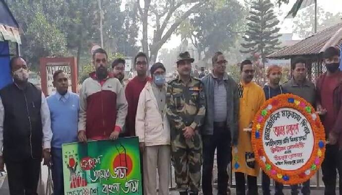 আন্তর্জাতিক মাতৃভাষা দিবসে মিলে গেল দুই বাংলা, অমর একুশের সম্মানে নত কাঁটাতার