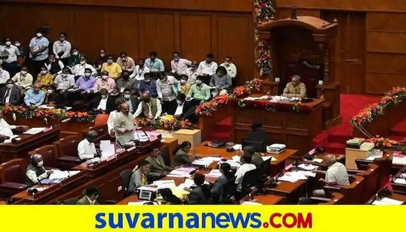 Uproar in Karnataka Assembly Session For  Minister JC Madhuswamy Statement grg