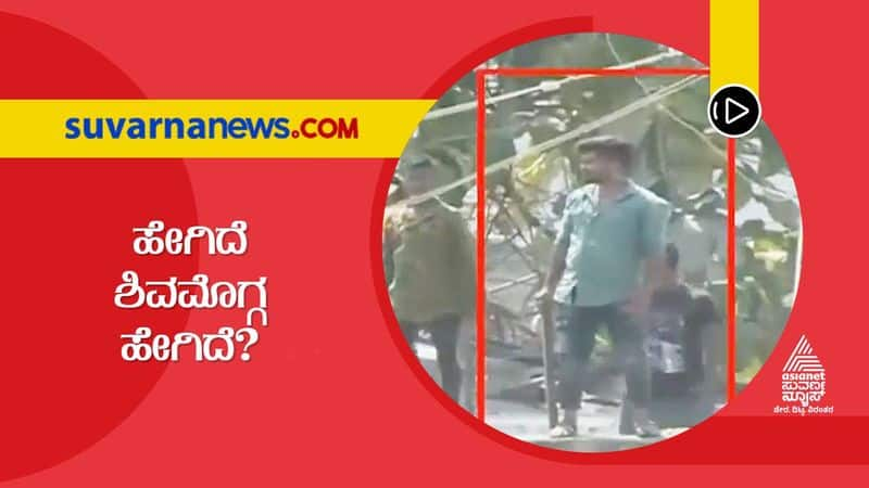 Shivamogga Riots Ground Report From the City hls