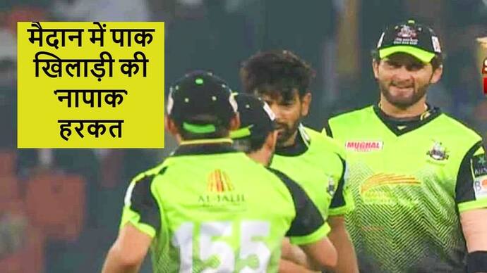 पाक में 'नापाक' खेल, Pakistan Super League में मैच के दौरान बॉलर ने साथी खिलाड़ी को जड़ा थप्पड़, देखें VIDEO