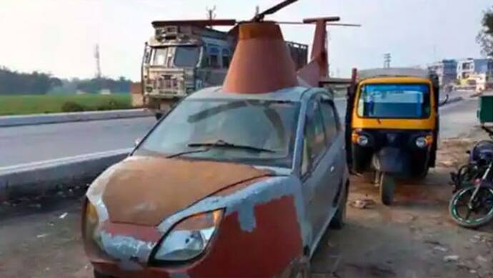 शादियों के लिए किराए पर ले जाएं 15 हजार में Tata Nano helicopter, मैकेनिक के पास लगा बुकिंग का अंबार