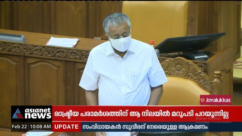 Chief Minister Pinarayi Vijayan responds to Yogi Adityanath