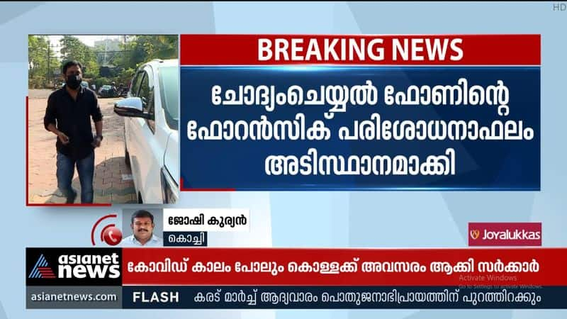 Dileep 's brother Anoop is being questioned by the crime branch