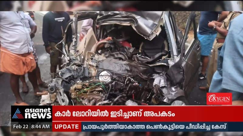 A car and a Torres lorry collided in Kottayam