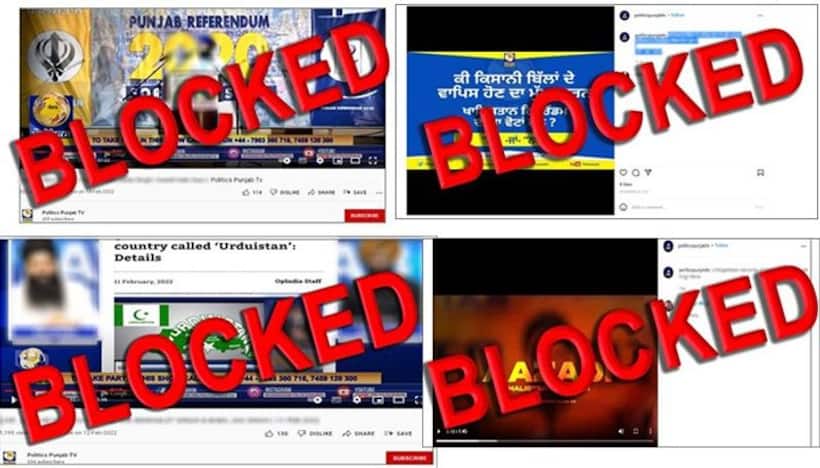 I&B Ministry orders blocking of apps, website of SFJ linked 'Punjab Politics TV'
