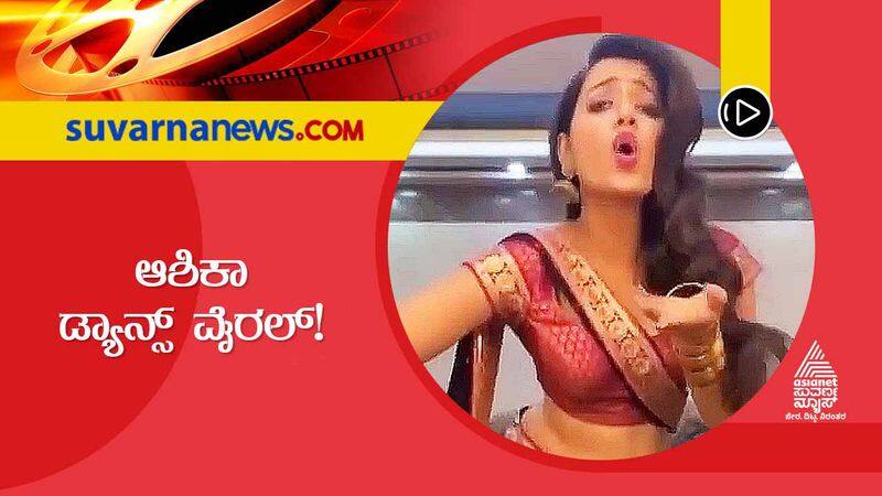 Kannada Ashika Ranganath dances for Samantha Rangasthalam film song vcs