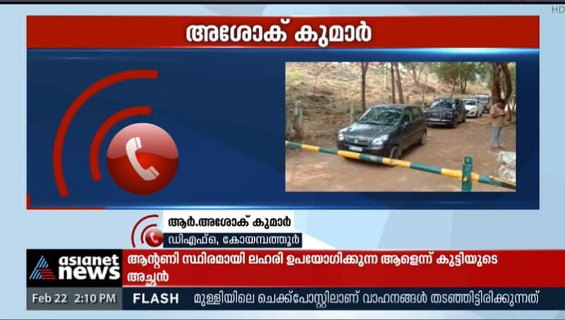 tamilnadu DFO stops vehicles in kerala border