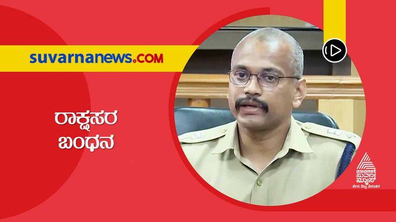 6 Arrested For Harsha Killing in Shivamogga grg