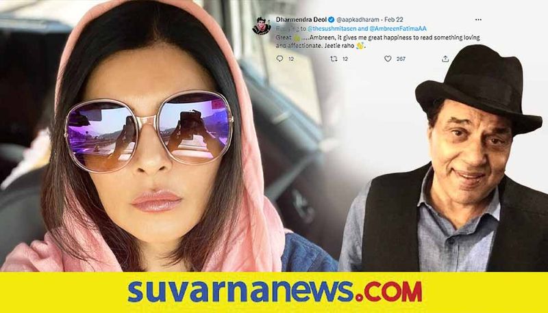 What actor Dharmendra tweeted about Sushmita Sens photo