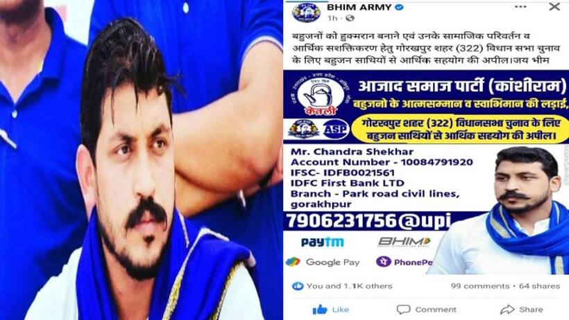 Special Story: आखिर क्यों योगी के खिलाफ यूपी चुनाव लड़ रहा यह प्रत्याशी मांग रहा है पैसा, जानिए पूरा मामला