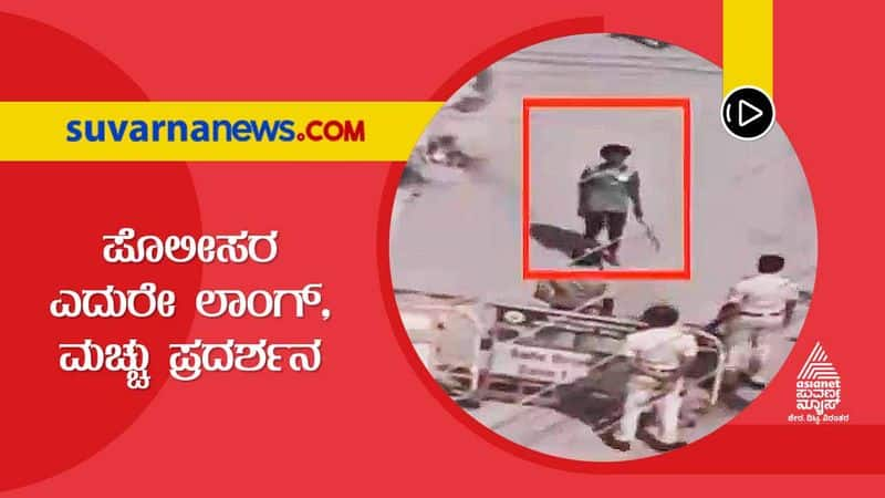 Shivamogga Video of Miscreants Flashing Weapons Goes Viral hls