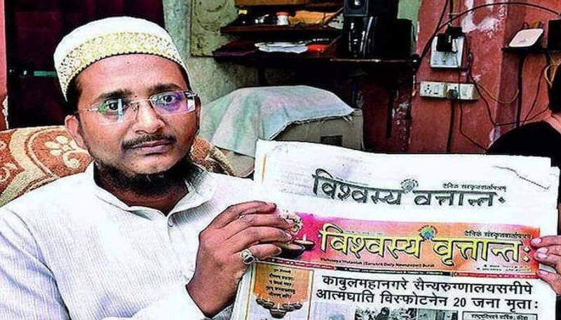 Muslim businessman of Gujarat is busy in saving Sanskrit publishing Sanskrit newspaper for 11 years