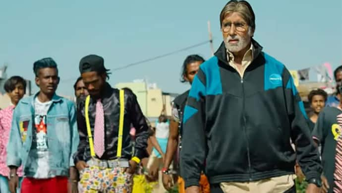 Jhund Trailer:आप कहते हैं ये झुंड है..मैं कहता हूं ये फुटबाल टीम है, रिलीज हुआ Amitabh की फिल्म झुंड का ट्रेलर