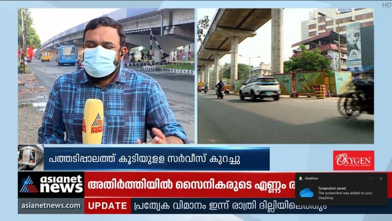 Traffic control in Kochi Metro; The service at Pathadipalam has also been reduced