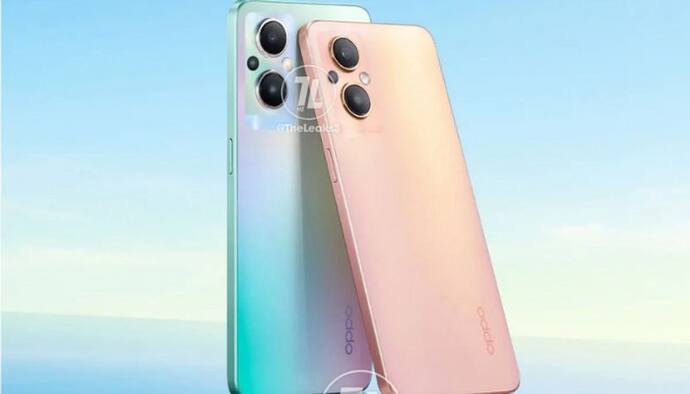 Oppo Reno 7Z स्मार्टफोन की लॉन्च से पहले स्पेसिफिकेशन हुई लीक, डिजाइन और फीचर्स देख होश उड़ जाएंगे