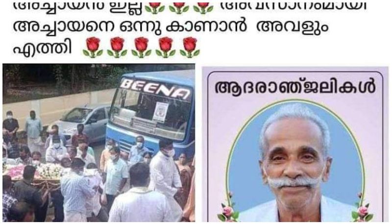 Beena bus driver George Joseph death and funeral viral in social media