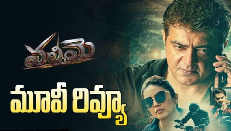 Ajith Kumar, Huma qureshi Valimai Movie Review