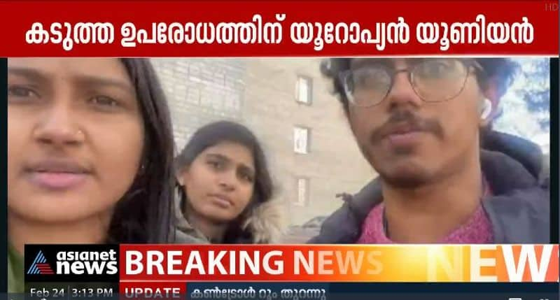 malayali students in ukraine about russia ukraine crisis