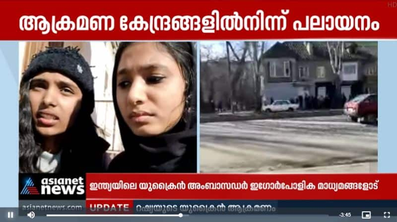 malayalee students share concerns about Russia Ukraine war