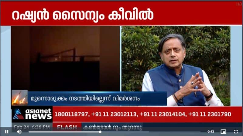 shashi tharoor against central government in ukraine rescueing