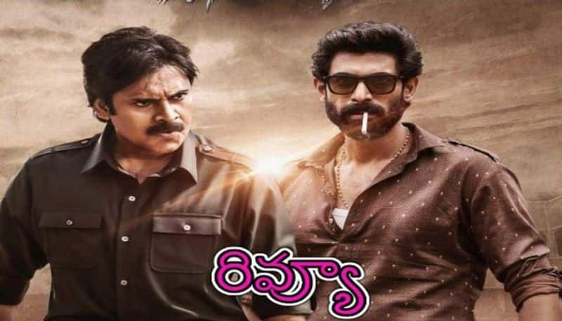 Pawan Kalyan Bheemla Nayak Movie Review