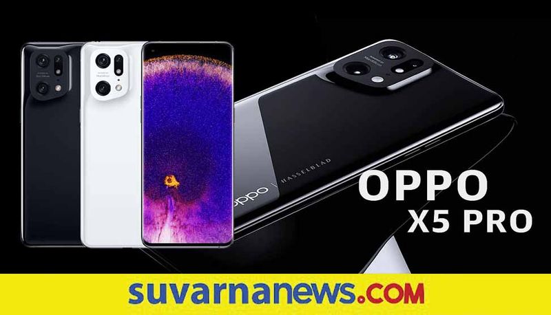 Oppo Find X5 Pro Lite Launched Price EUR 999 Specifications Features mnj