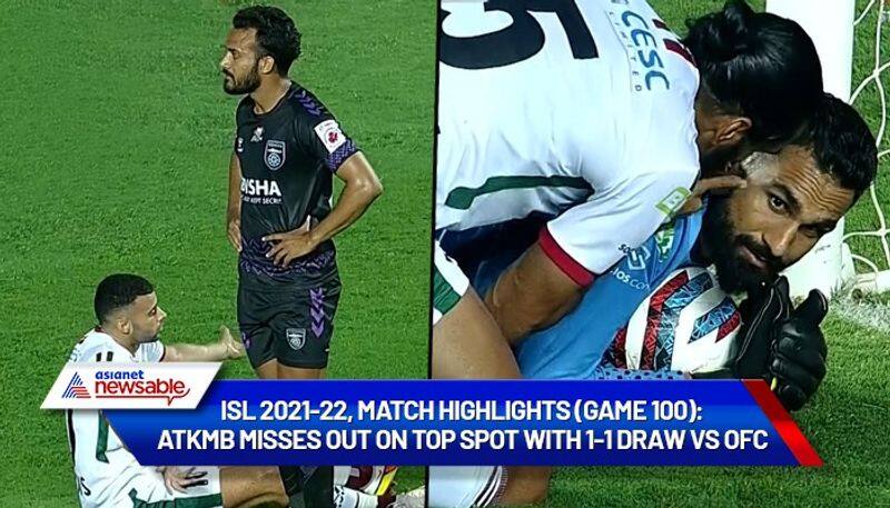 Indian Super League, ISL 2021-22, Odisha FC vs ATK Mohun Bagan Match Highlights (Game 100): ATKMB misses out on top spot with 1-1 draw vs OFC-ayh