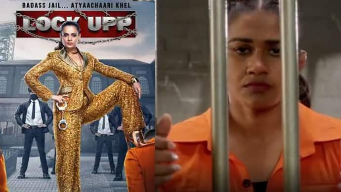 Lock Upp: Kangana Ranaut की जेल में पहुंची चौथी कंटेस्टेंट, दंगल करने आई धाकड़ रेसलर Babita Phogat