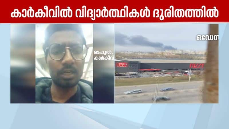 kharviv in extreme temperature bombing goes on student reveals the situation