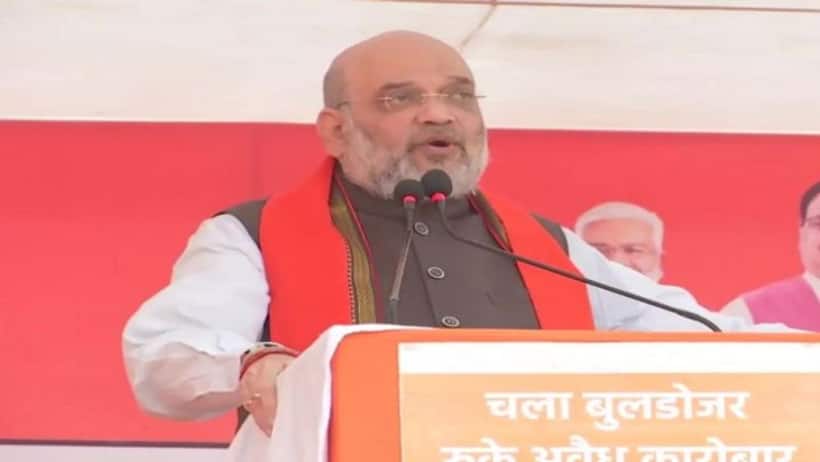 यूपी चुनाव: प्रतापगढ़ में बोले अमित शाह- पहले करोड़ों की सरकारी भूमि पर माफियाओं और बाहुबलियों का था कब्जा