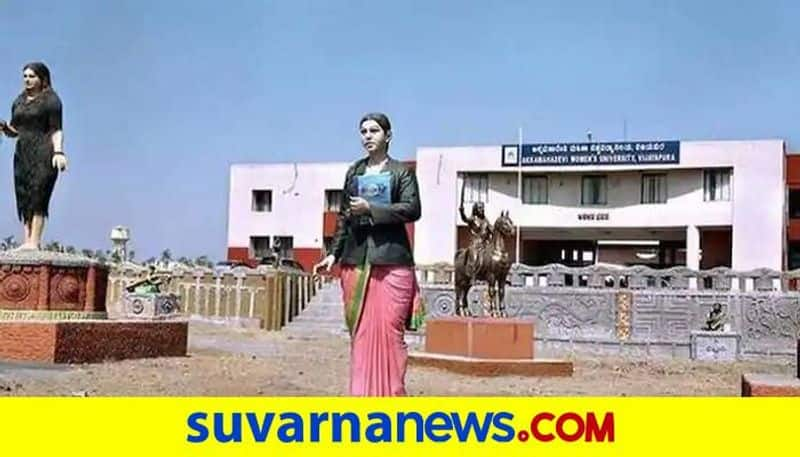 Artificial Intelligence News Anchor Ready in Women's University Vijayapura grg 