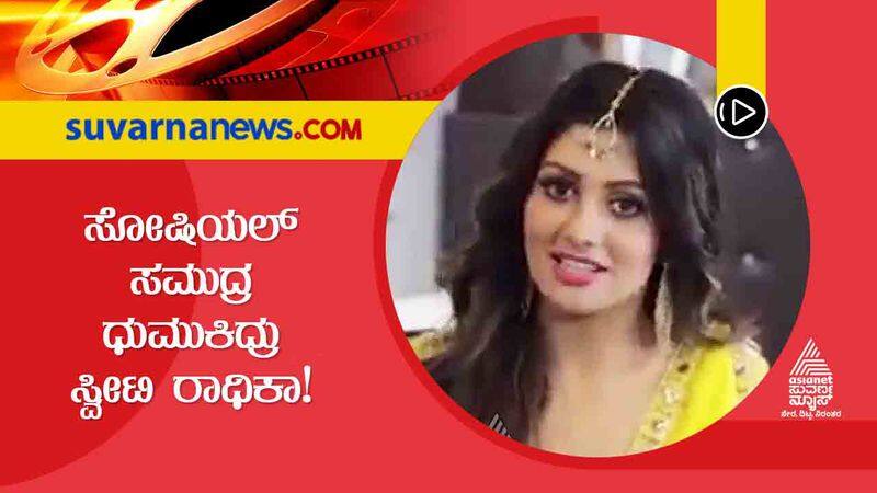 Kannada Radhika Kumaraswamy opens official facebook account vcs