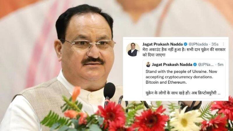 BJP President JP Naddas Twitter account hacked