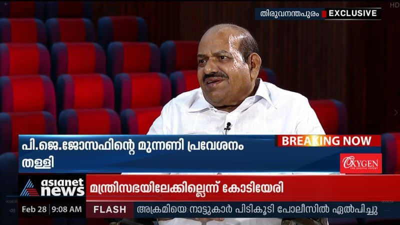 Kodiyeri said that the expansion of the Front is not on the agenda now