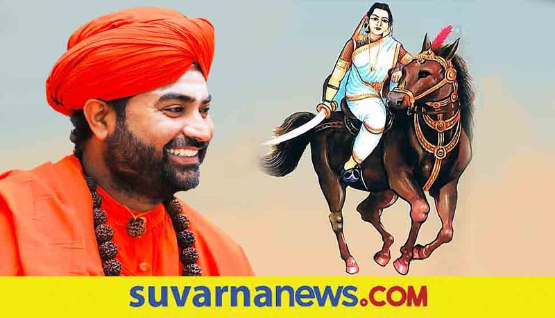 vachanananda swamiji demands for Shimoga Airport to named after keladi chennamma gow