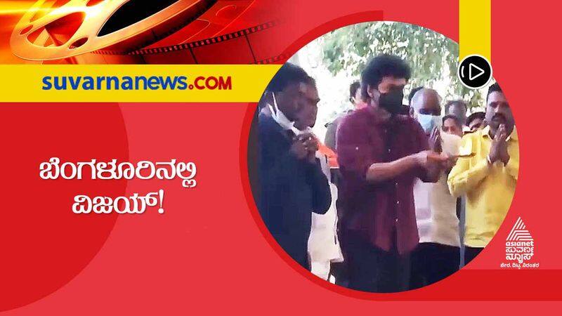 Tamil actor Vijay thalapathy visits Puneeth Rajkumar samadhi in Bengaluru vcs