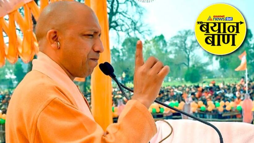 बयान बाण: BSP की सूची से लगा यह मुस्लिम लीग की तो नहीं, पढ़ें 28 फरवरी को यूपी चुनाव में नेताओंं के सियासी बोल
