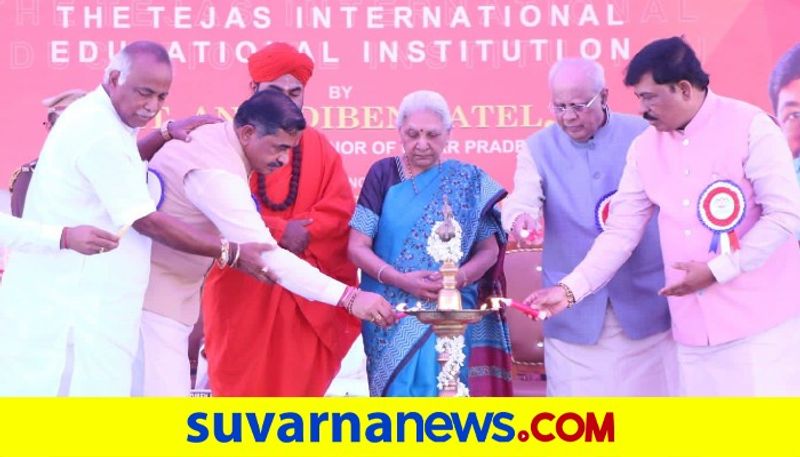 UP Governor Anandiben Patel Inaugurates Tejas International School in Bagalkot gvd