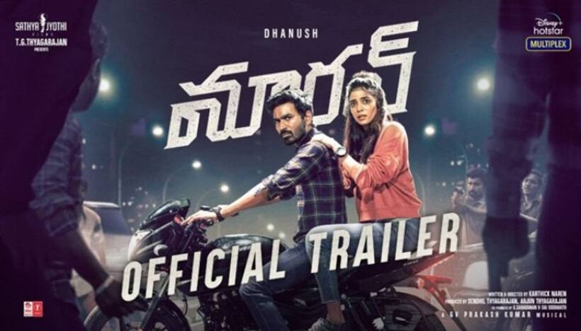 Dhanush:తెలుగు ట్రైలర్ రిలీజ్...ఈ సారి గట్టిగా కొట్టేటట్లున్నాడే!!