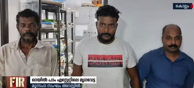 cattle hunting youtubers and gang arrested in kollam